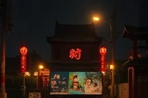 《春分之后》晴日庭院里的主视觉剧照，阳光落在木栅栏上