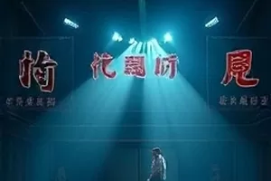 《第七个春天》老院天井里三代人围坐的剧照
